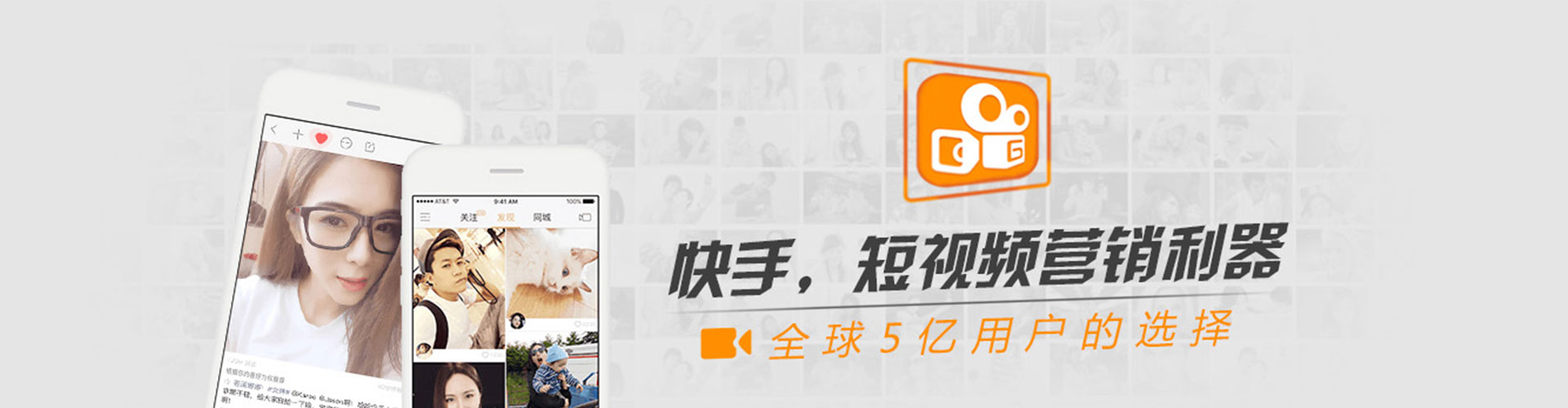 宿城百度竞价